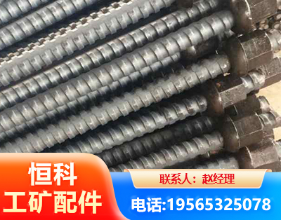 玉林右旋螺纹锚杆