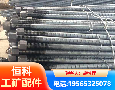 玉林左旋螺纹锚杆