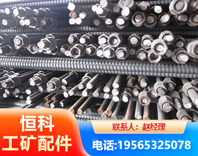 玉林右旋螺纹锚杆