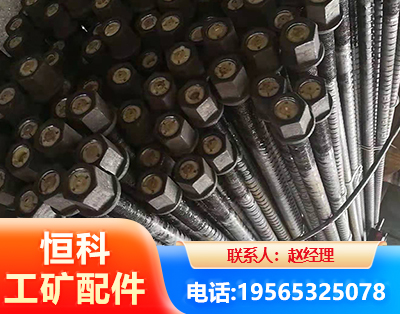 玉林左旋螺纹锚杆